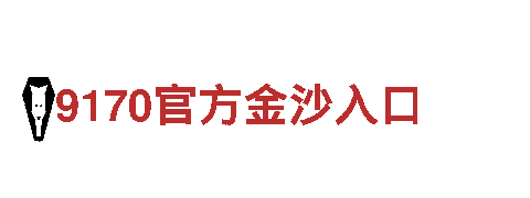 博冠体育注册登入-专业观光旅游企业